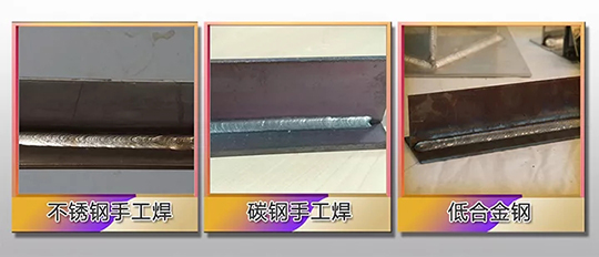 918博天堂(中国游)最新官方网站ZX7 250DIII焊机焊接效果展示