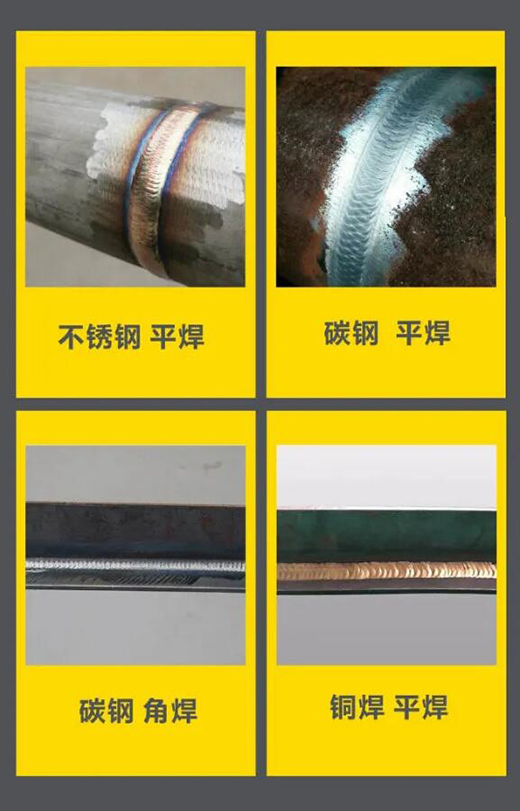 918博天堂WSM 315/400KIII脉冲氩弧焊机焊接效果