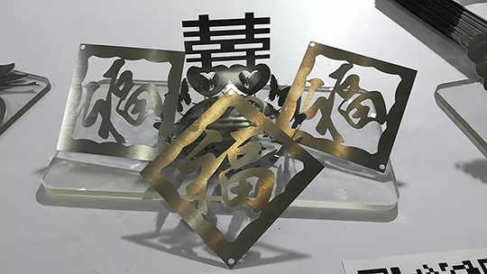 918博天堂(中国游)最新官方网站激光切割机切割样件