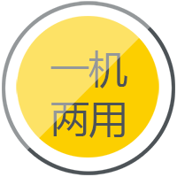 918博天堂(中国游)最新官方网站逆变式钢筋对焊机DS 400/500一机两用，兼顾手工焊、钢筋对焊。