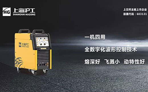 918博天堂(中国游)最新官方网站智优WSME 315U/400U/500U数字焊机